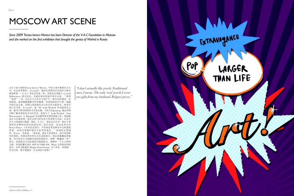 宝格丽的Bvlgari Life-in- ISSUE-14-67P_第8页
