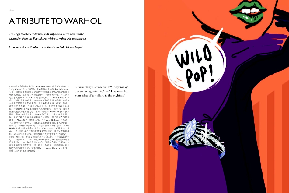 宝格丽的Bvlgari Life-in- ISSUE-14-67P_第9页