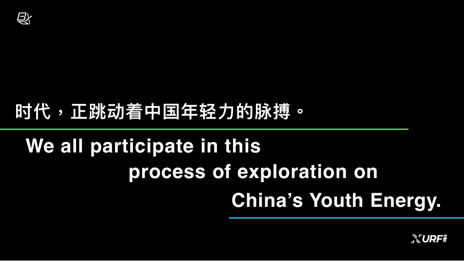 北京 THEBOX朝外年轻力中心_第3页