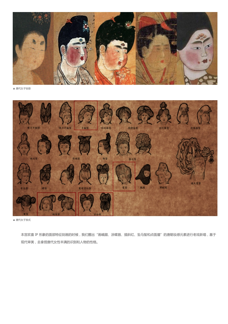 本宫欢喜_第10页