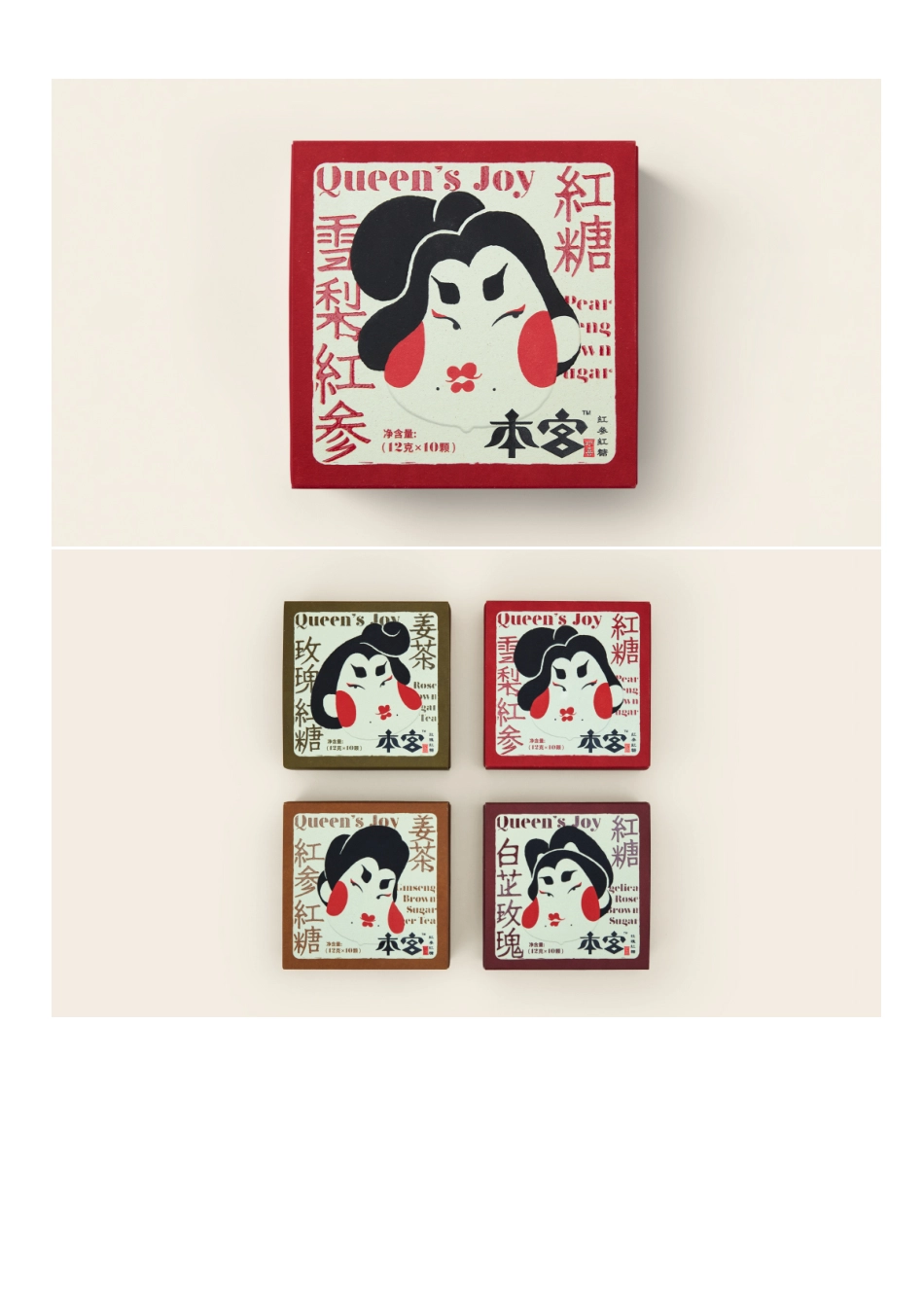 本宫欢喜_第3页