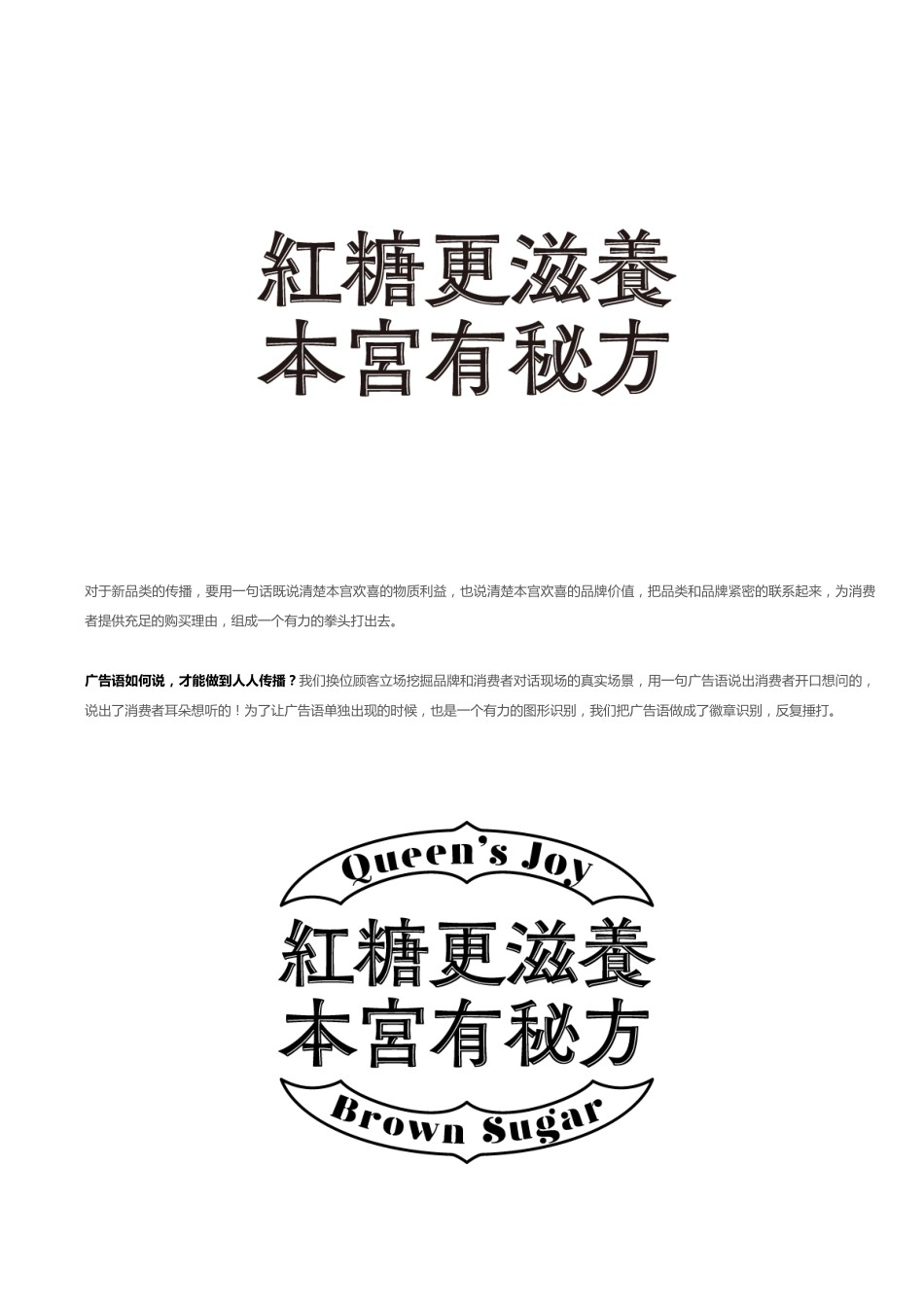 本宫欢喜_第7页