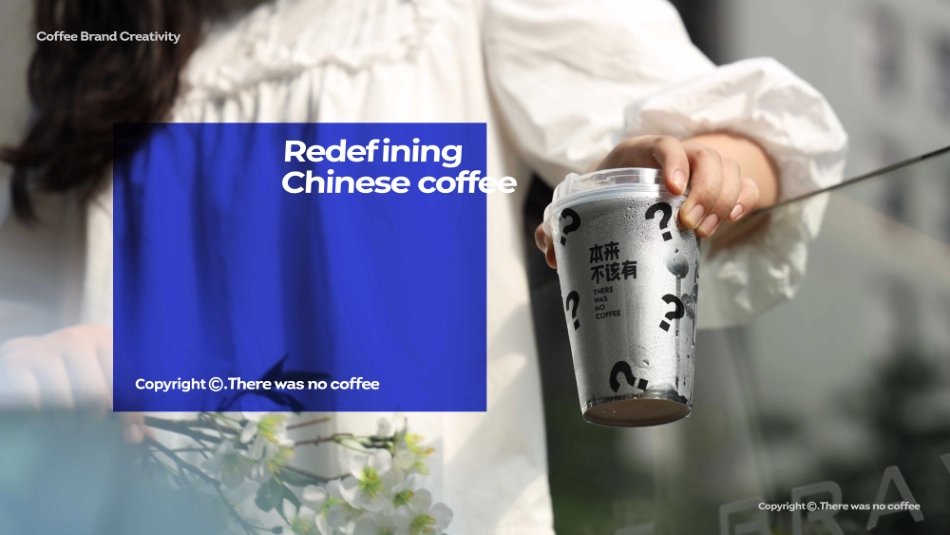 本来不该有品牌手册(60P)_第8页