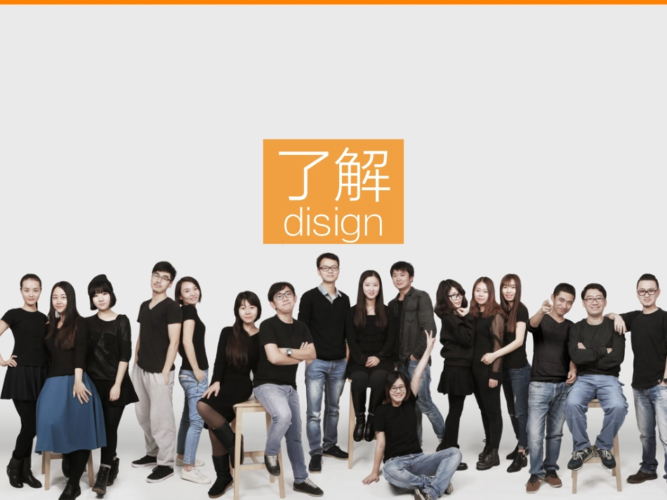 从设计抵达地面_第10页