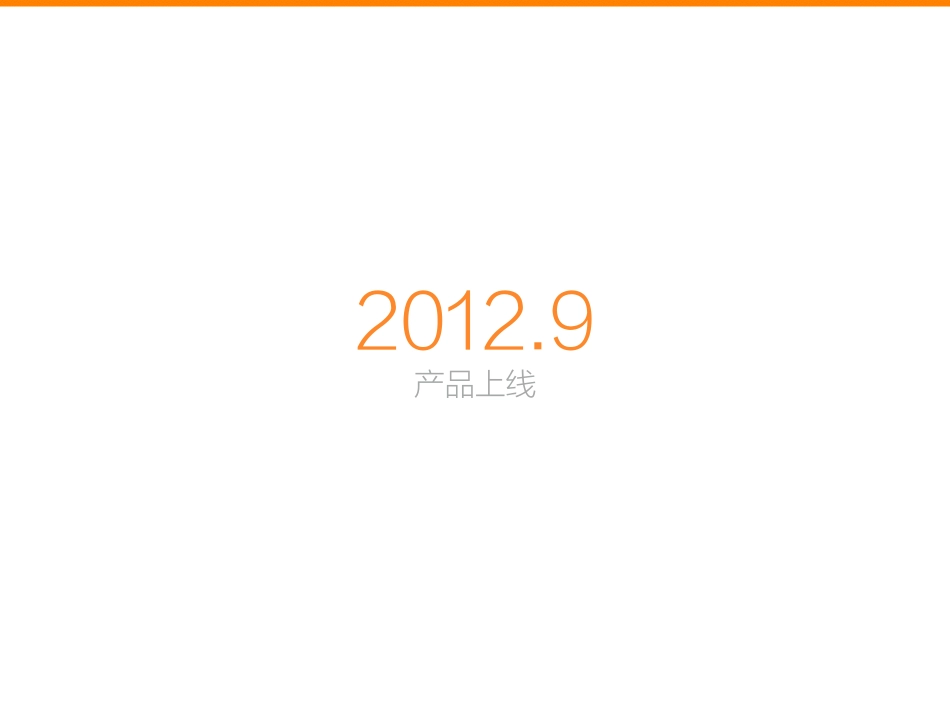 从设计抵达地面_第6页