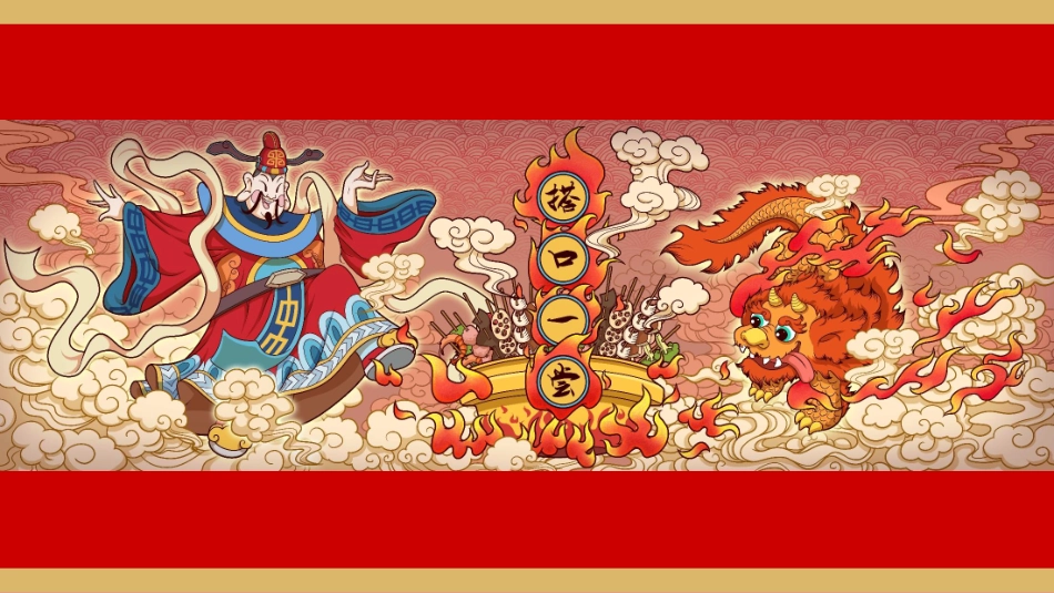 搭一口尝招商加盟品牌手册(40P)_第2页