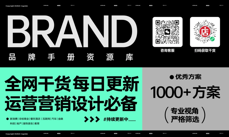大斌家串串火锅招商加盟品牌手册(26P)_第3页