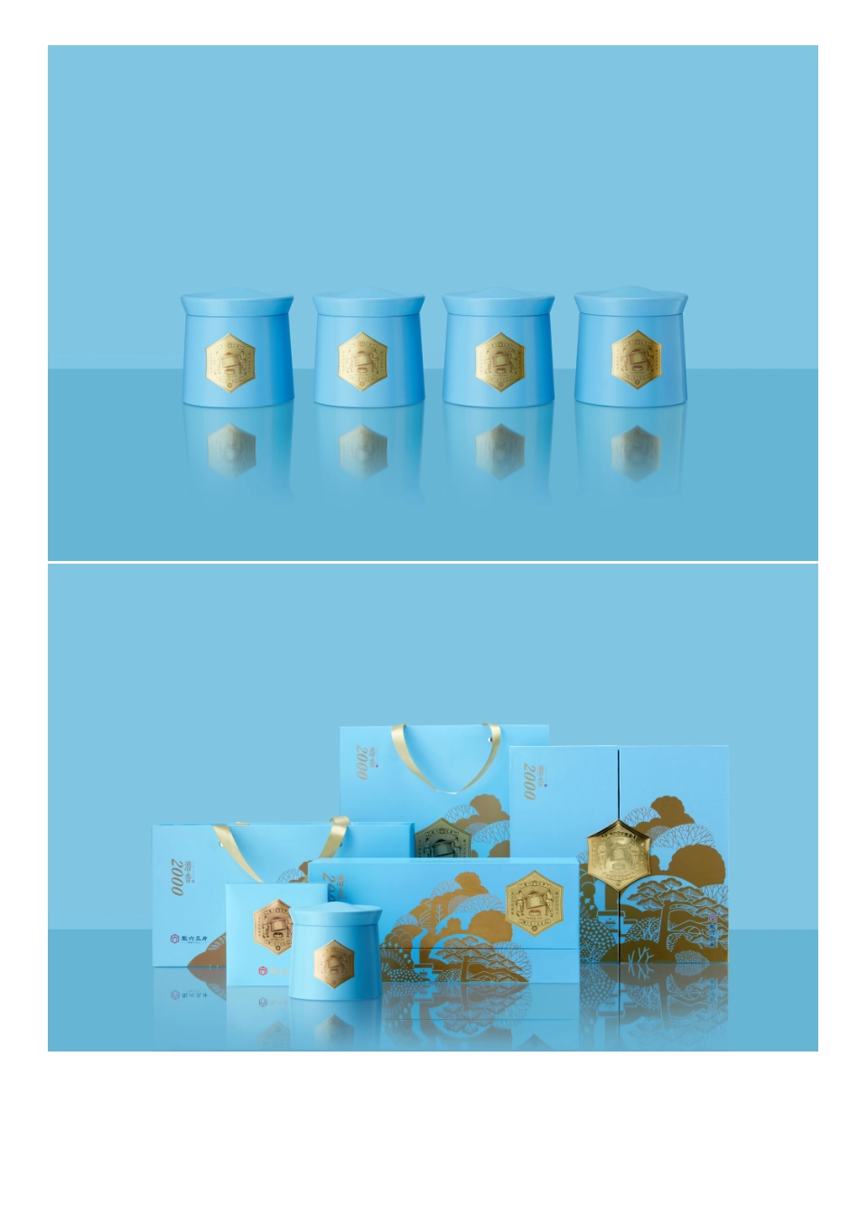 徽六瓜片_第2页