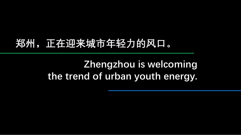 阜民里招商手册demo_第2页