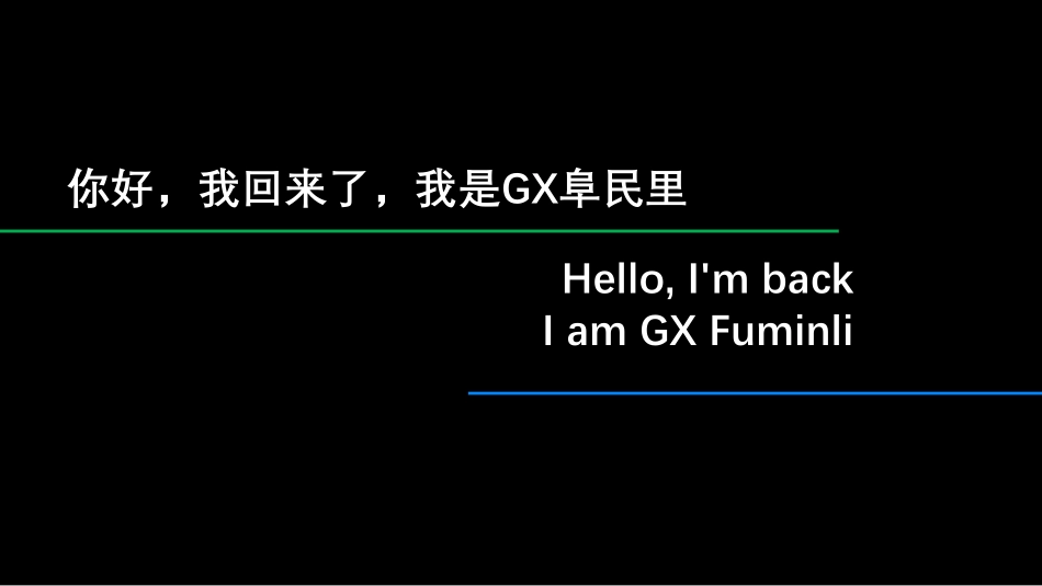 阜民里招商手册demo_第3页