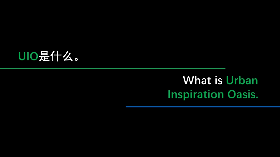 阜民里招商手册demo_第6页