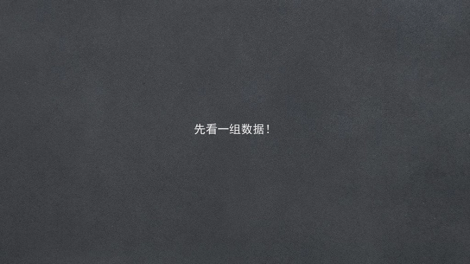 广州小米总部大厦项目整合策划方案_第2页