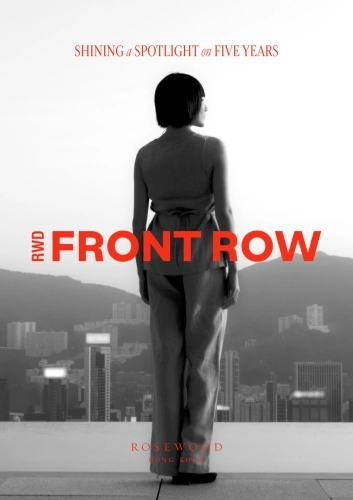 瑰麗酒店五周年-手册 60页