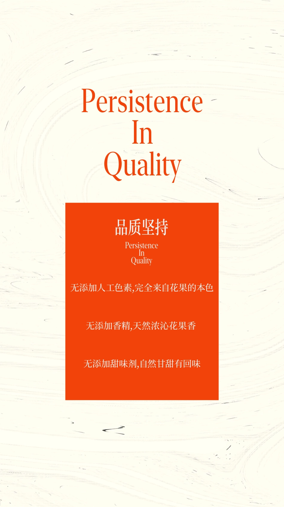 好望水品牌手册_2024_第3页