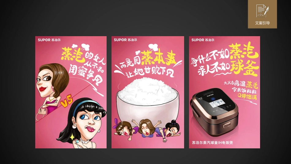 华劲花影系列品牌抽纸全案提案_第10页