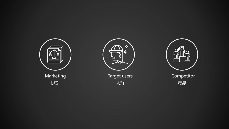 华劲花影系列品牌抽纸全案提案_第3页