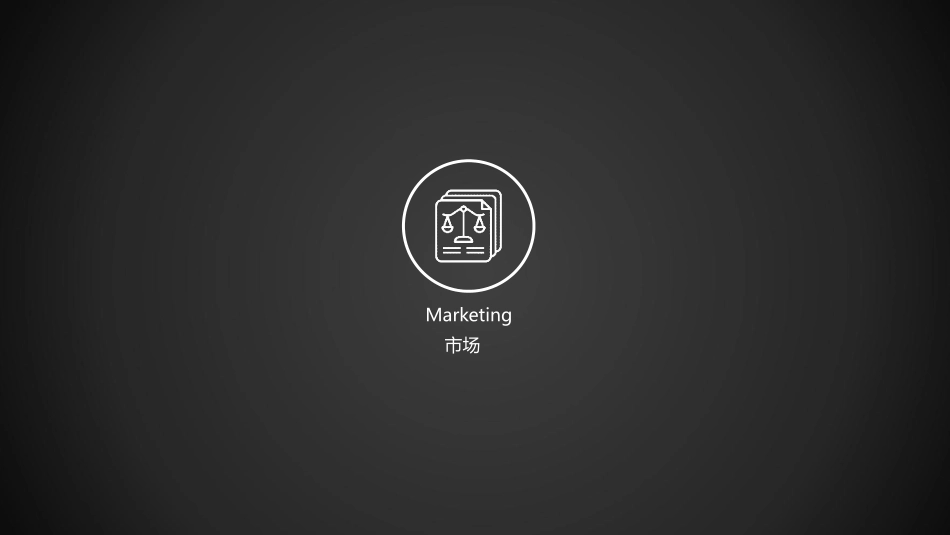 华劲花影系列品牌抽纸全案提案_第4页