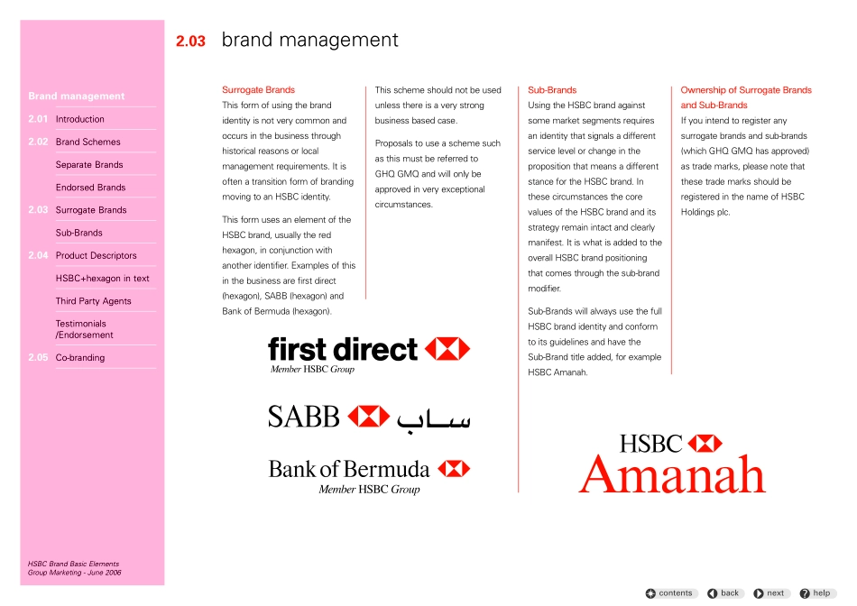 汇丰银行2006_第6页