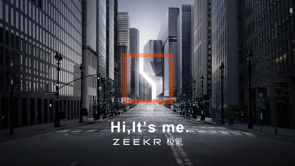 极氪汽车品牌介绍_第3页