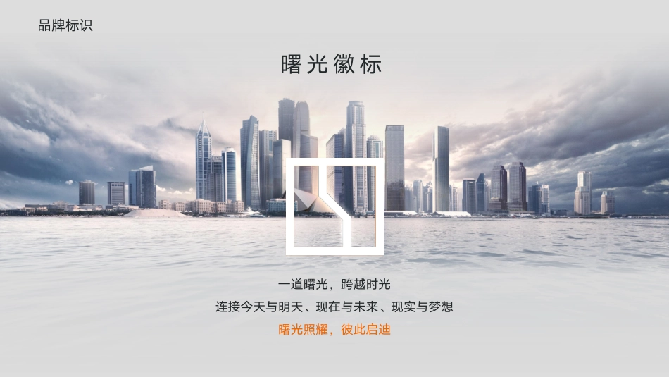 极氪汽车品牌介绍_第7页