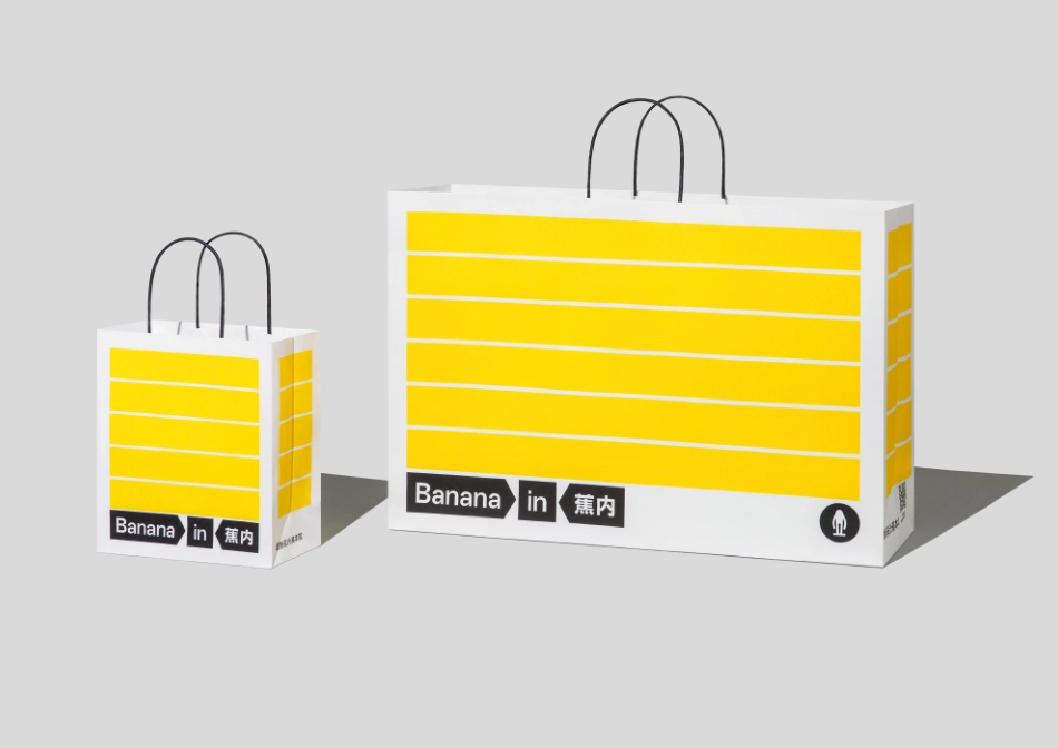 蕉内新升级-3.0 PDF-21_第3页