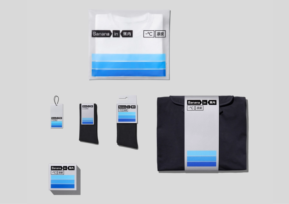 蕉内新升级-3.0 PDF-21_第6页