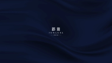 郡雅酒店品牌手册