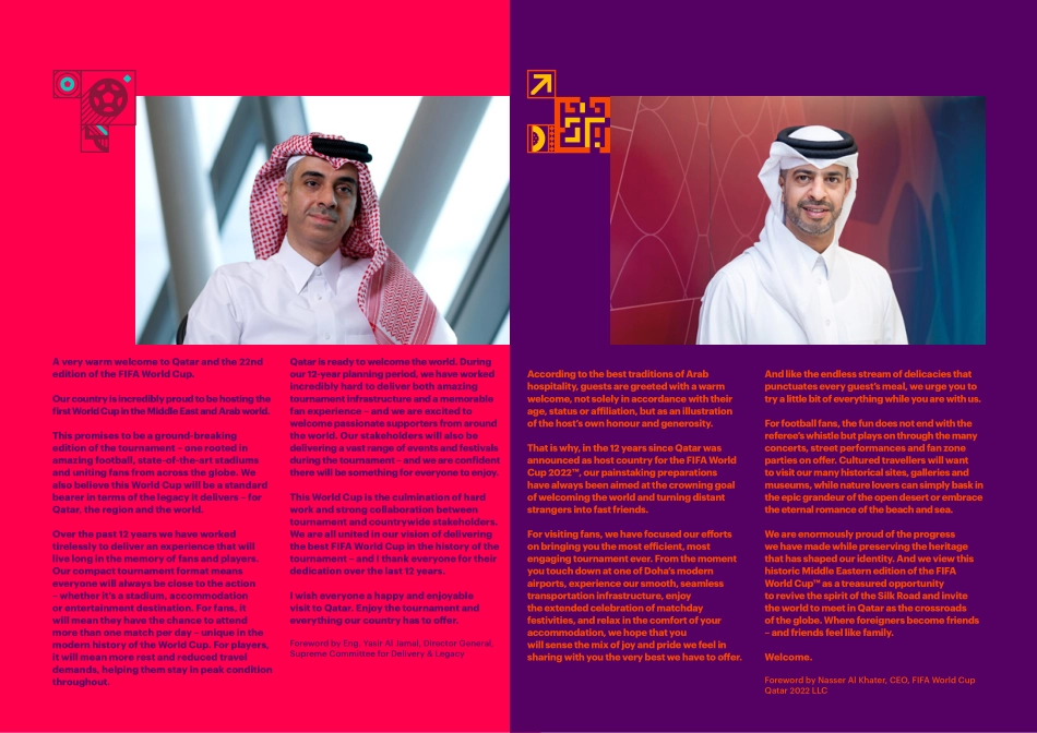 卡塔尔世界杯-国际足联球迷指南2022_第5页