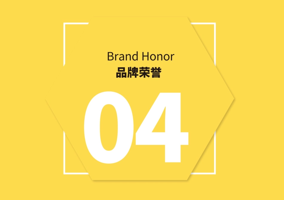 夸父炸串炸鸡小吃招商加盟品牌手册(30P)_第10页