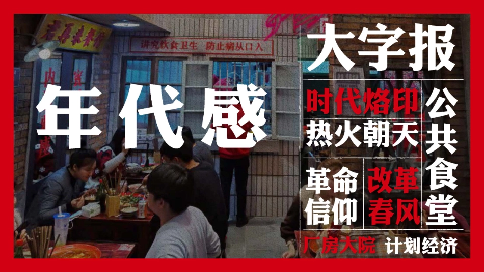 李炮秤盘麻辣烫招商加盟品牌手册（31P）_第7页