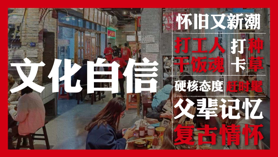 李炮秤盘麻辣烫招商加盟品牌手册（31P）_第8页