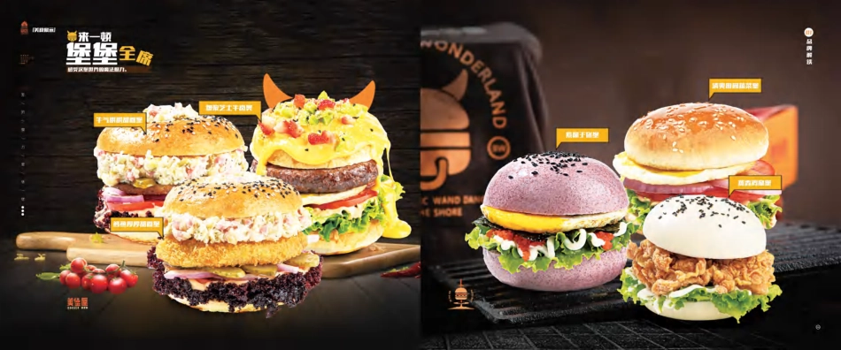 美堡屋招商加盟品牌手册（26P）_第10页