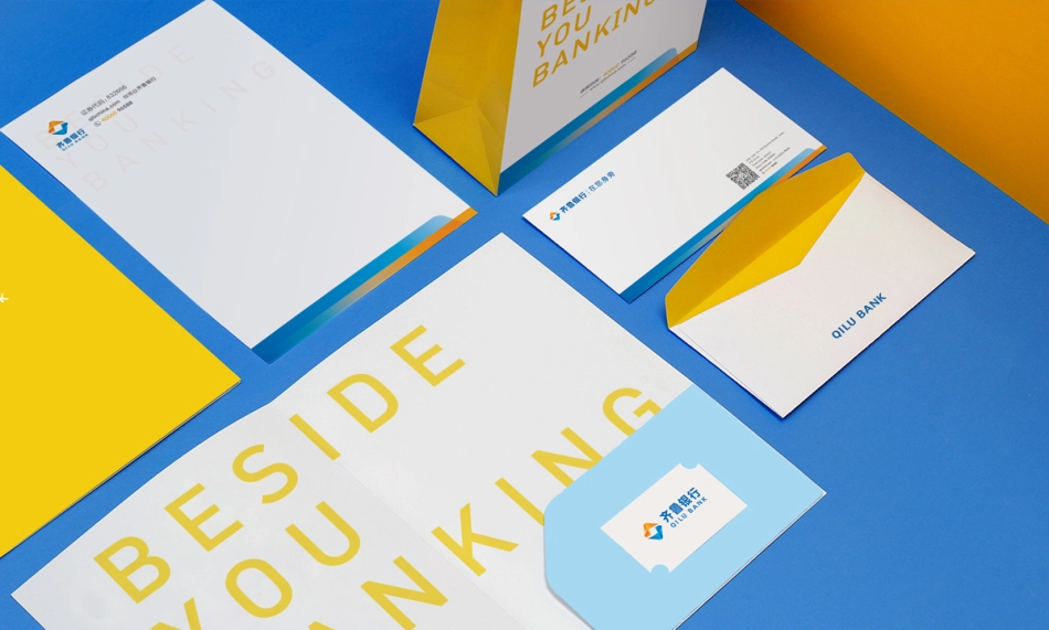 齐鲁银行_第8页