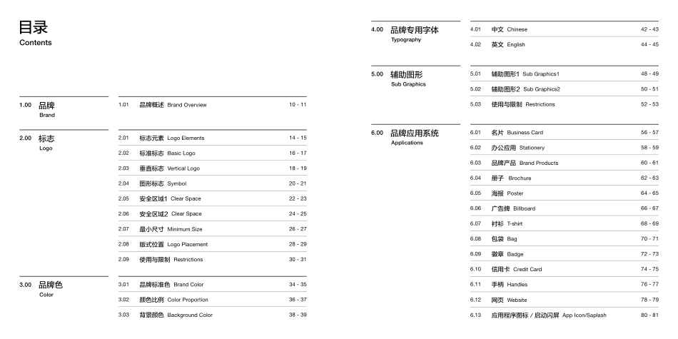 企鹅电竞_第4页