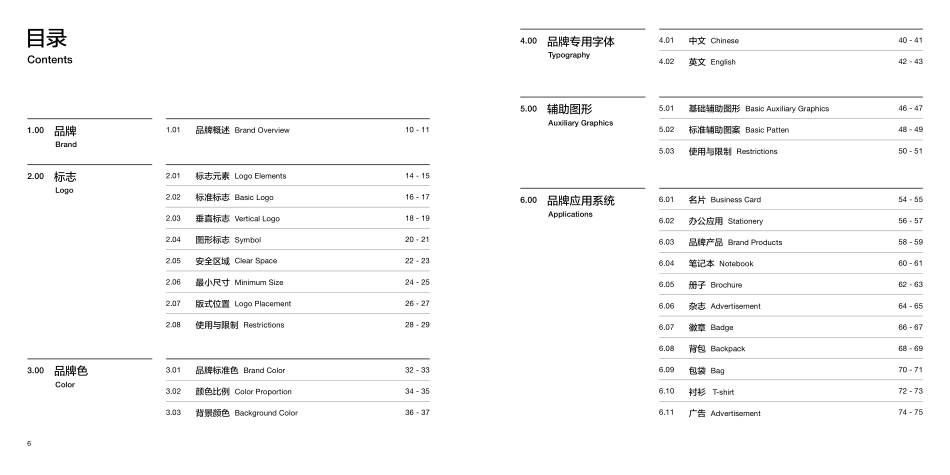企鹅辅导_第4页
