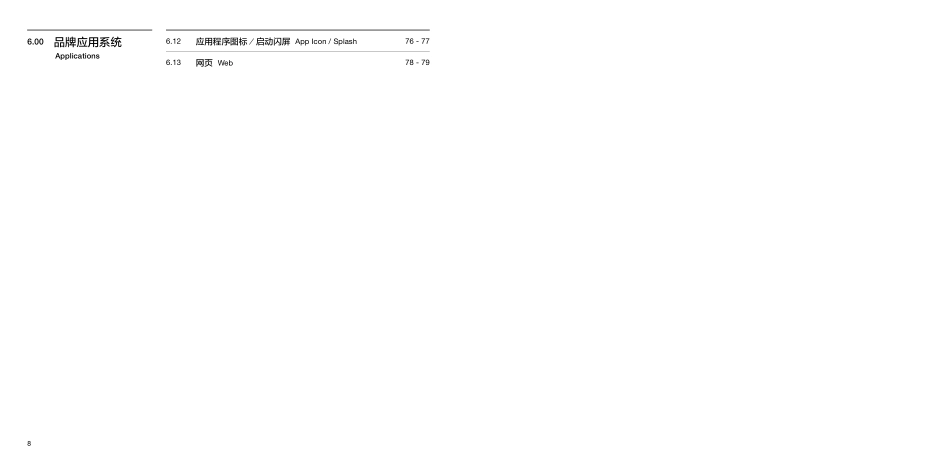 企鹅辅导_第5页