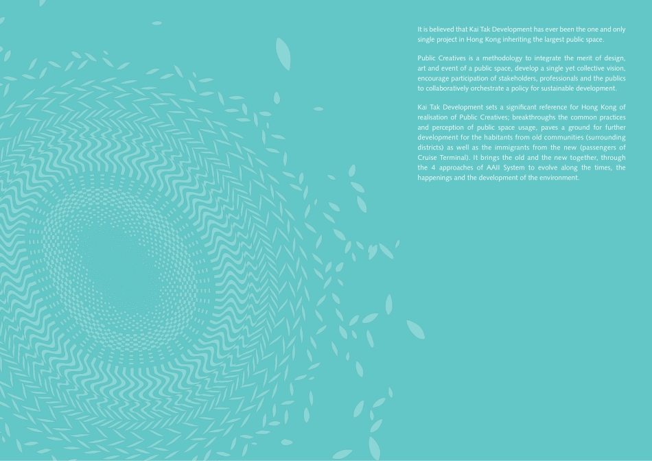 启德品牌识别VI手册和公共创意指南_第2页