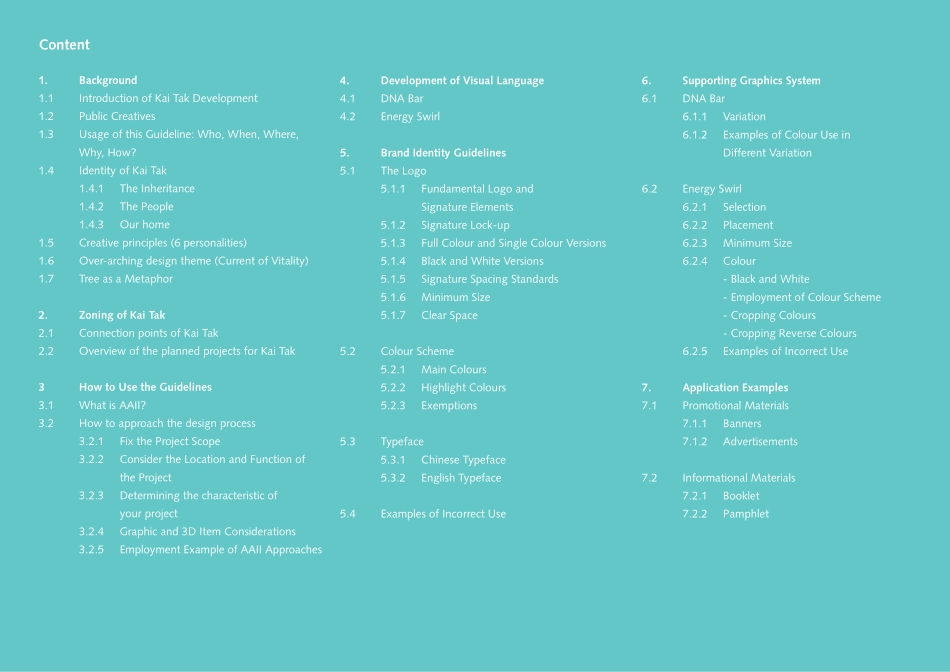 启德品牌识别VI手册和公共创意指南_第3页