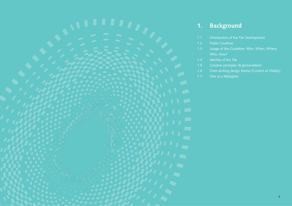 启德品牌识别VI手册和公共创意指南_第5页