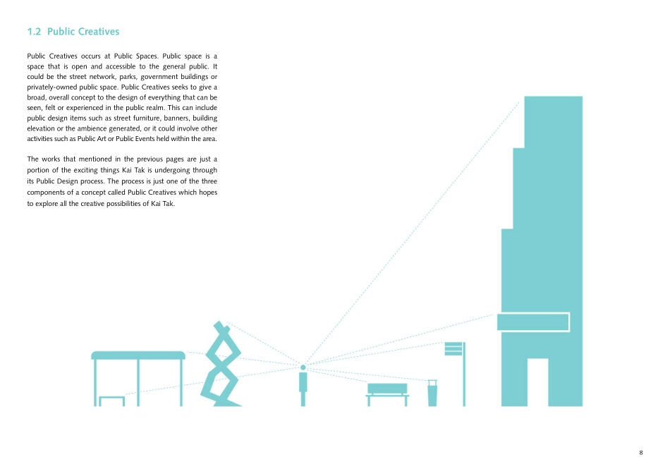 启德品牌识别VI手册和公共创意指南_第8页