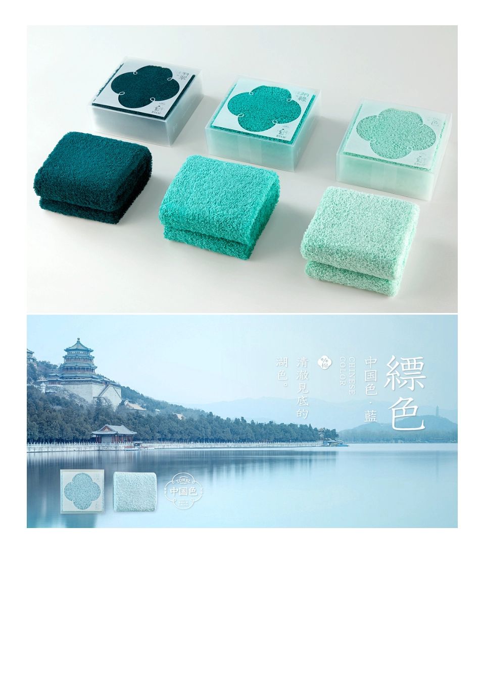 勤劳毛巾厂_第10页