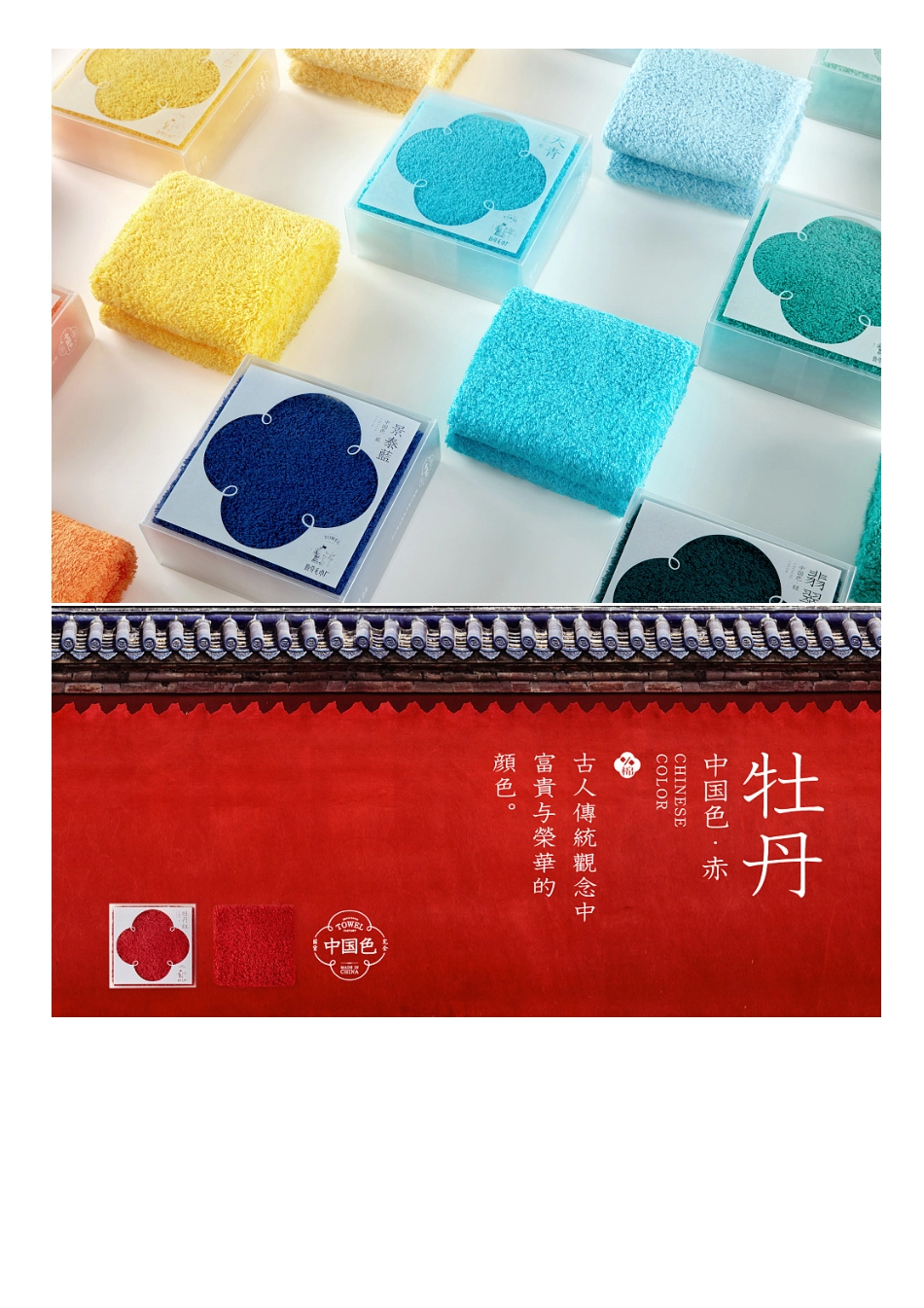 勤劳毛巾厂_第7页