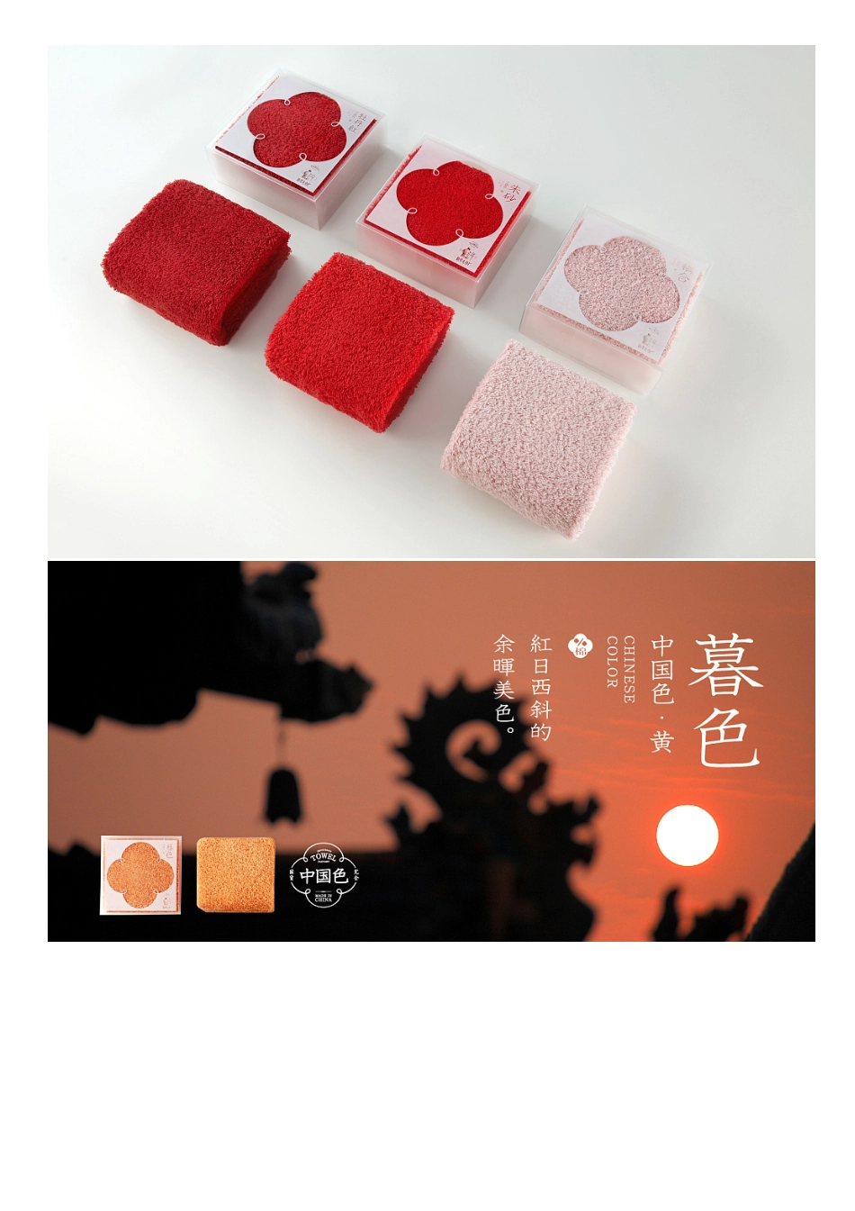 勤劳毛巾厂_第8页