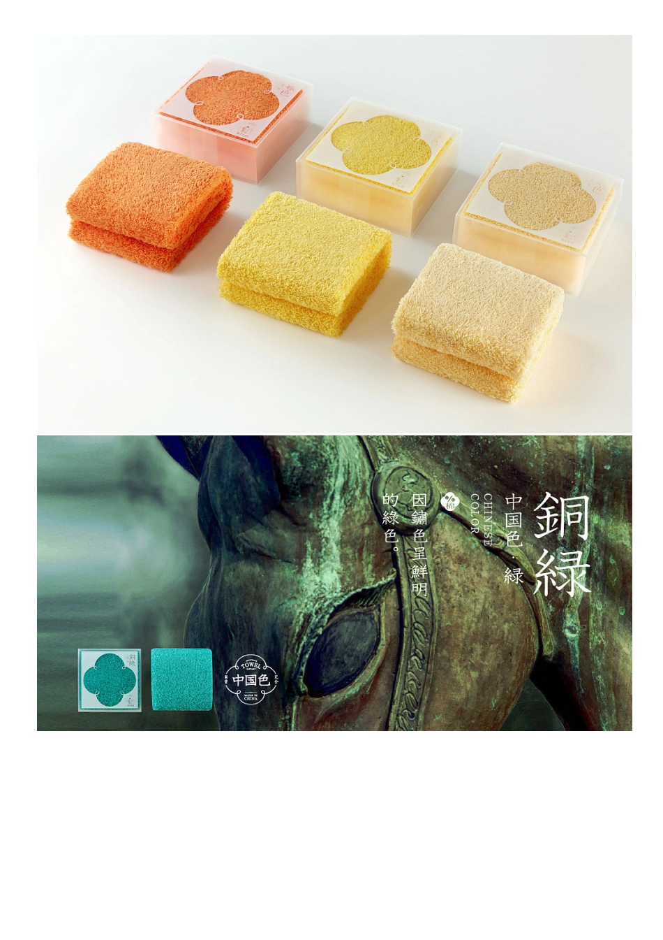 勤劳毛巾厂_第9页