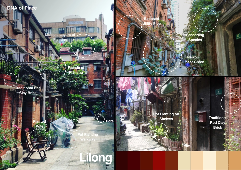 上海恒基旭辉天地方案_第3页