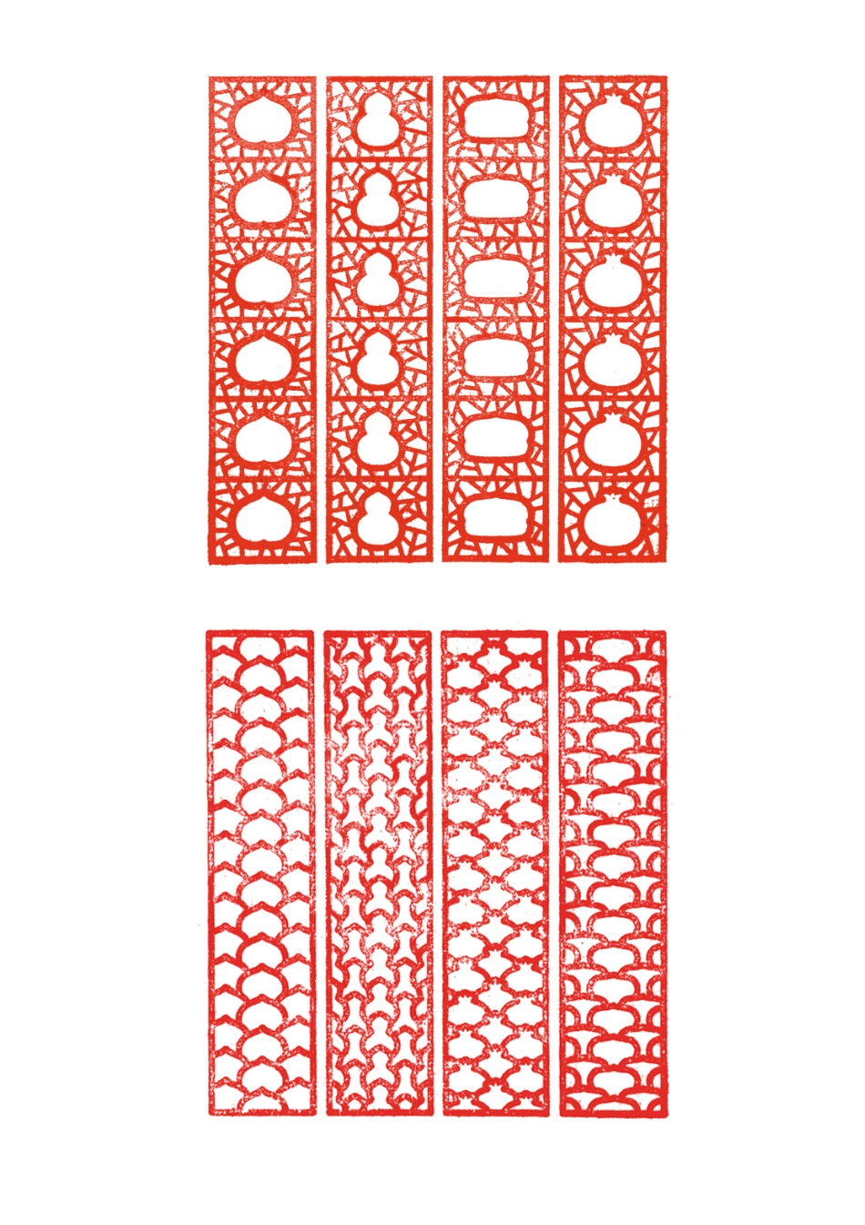 四室同堂_第9页