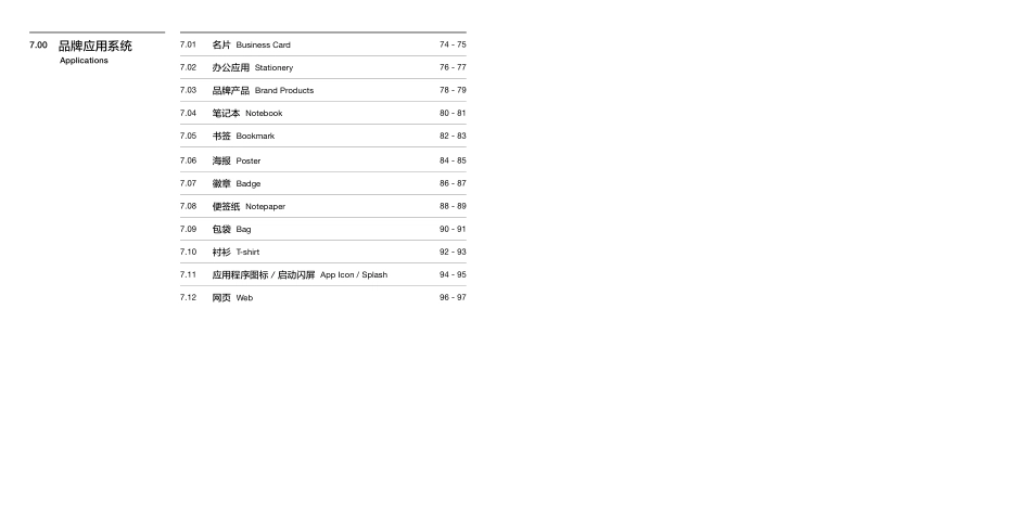 腾讯课堂_第5页