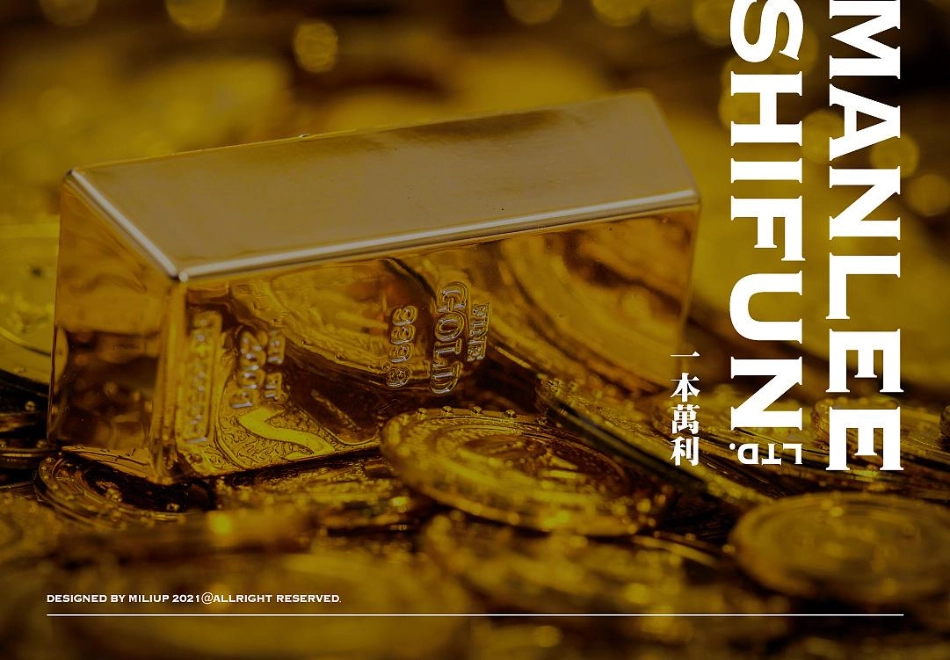 万利吃饭公司黄金大茶饭广东港式奶茶餐饮品牌设计方案（49P）_第2页