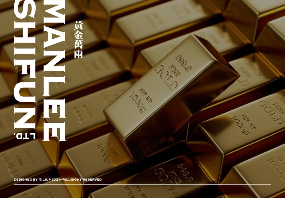 万利吃饭公司黄金大茶饭广东港式奶茶餐饮品牌设计方案（49P）_第3页