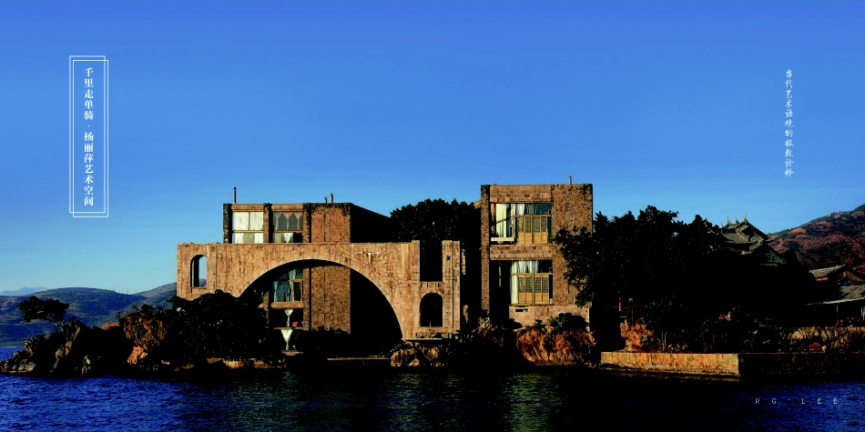 网红民宿 融里酒店手册_第7页